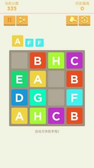 脑力达人脑洞大开手游