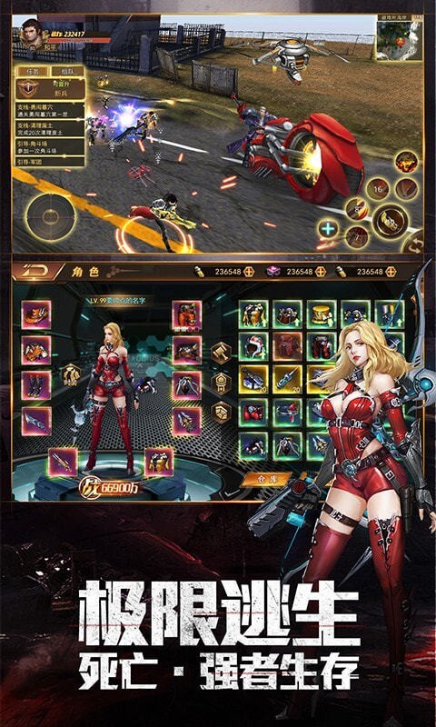 极限逃亡爆头高手手机版 极限逃亡爆头高手手机版