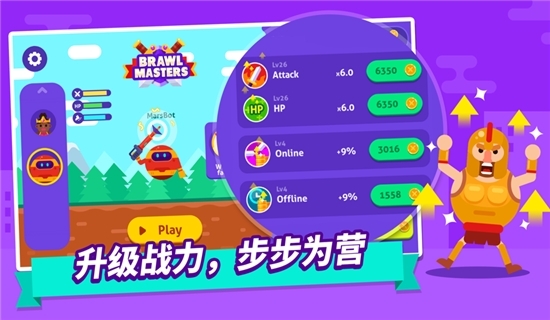 神秘的场外援助