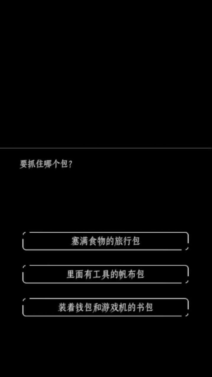 终结的世界与你和我