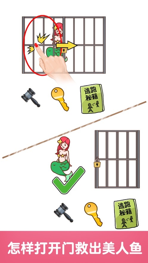 最强大脑2烧脑大闯关手游