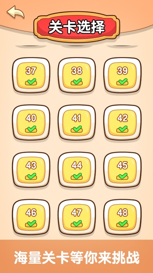 最强大脑2烧脑大闯关手游