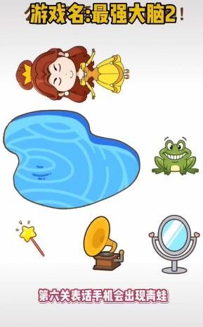 超人和老司机安卓版