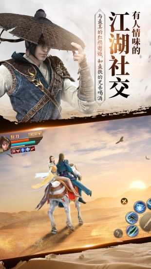 刀剑斗神传手游官网版