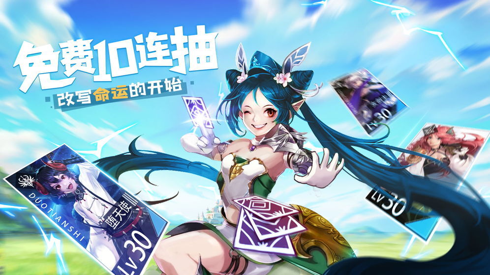 天命起源官网版