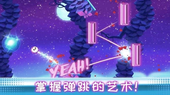 弹力伙伴安卓版 弹力伙伴安卓版