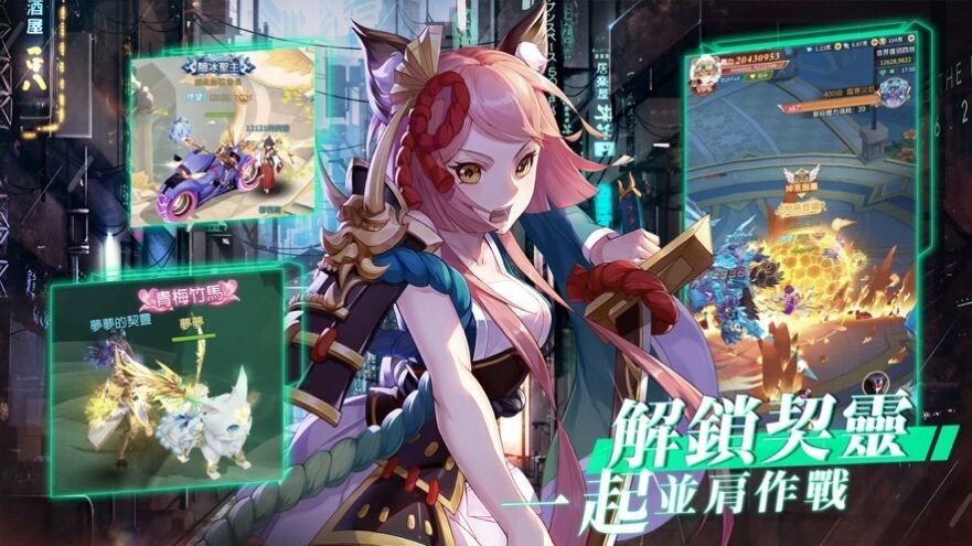 月见之萤 月见之萤