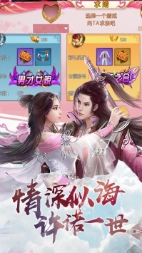 御龙弑天之青云决