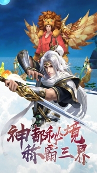 御龙弑天之青云决