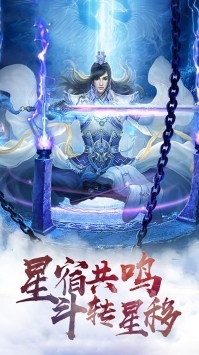 御龙弑天之青云决