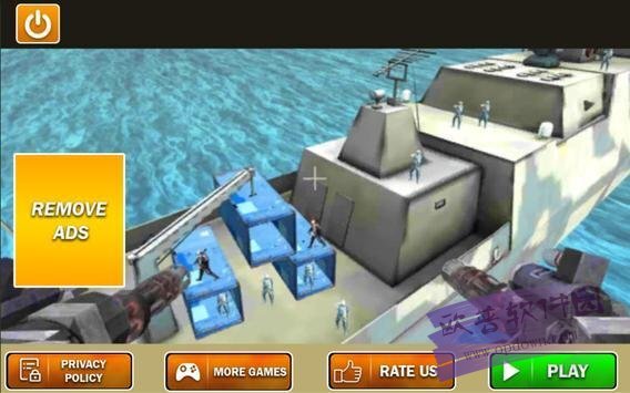 反恐直升机打击任务