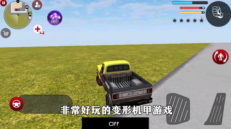 装甲战斗之王-图3