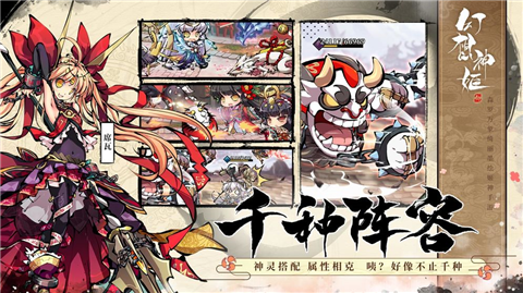 幻想姬昌 幻想姬昌