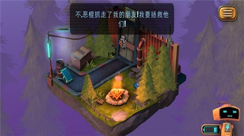 迷你机器 迷你机器