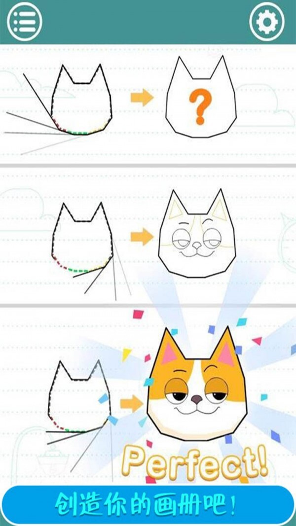 我的小镇涂鸦屋