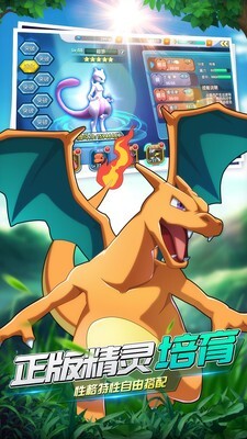 宝可梦超梦的逆袭进化 宝可梦超梦的逆袭进化