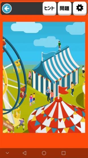 追凶时刻 追凶时刻