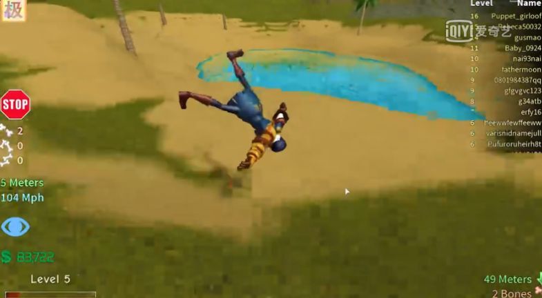 骨折模拟器3 骨折模拟器3