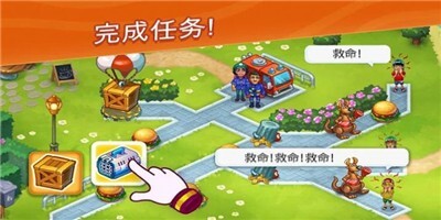 救援队时间管理