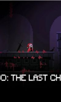 玛歌最后的机会