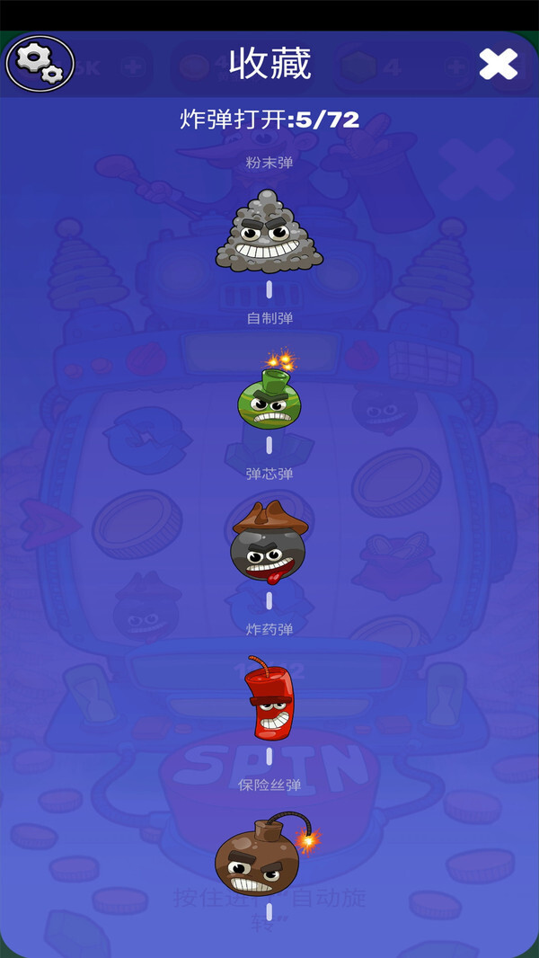 武器进化模拟器