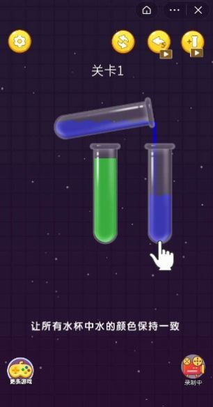 把杯倒满红包版