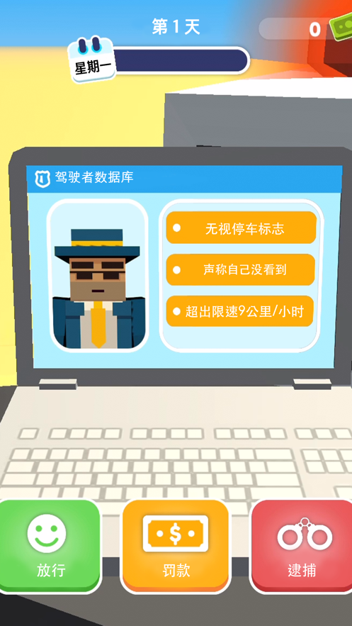 上天入地的外卖侠