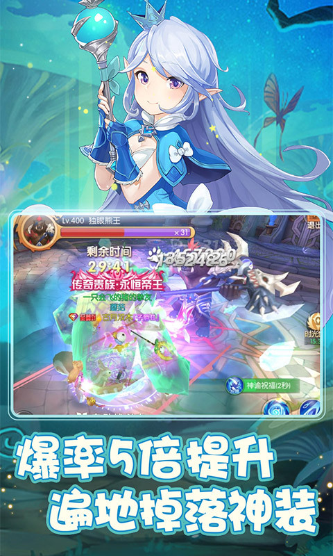 少年天命师 少年天命师