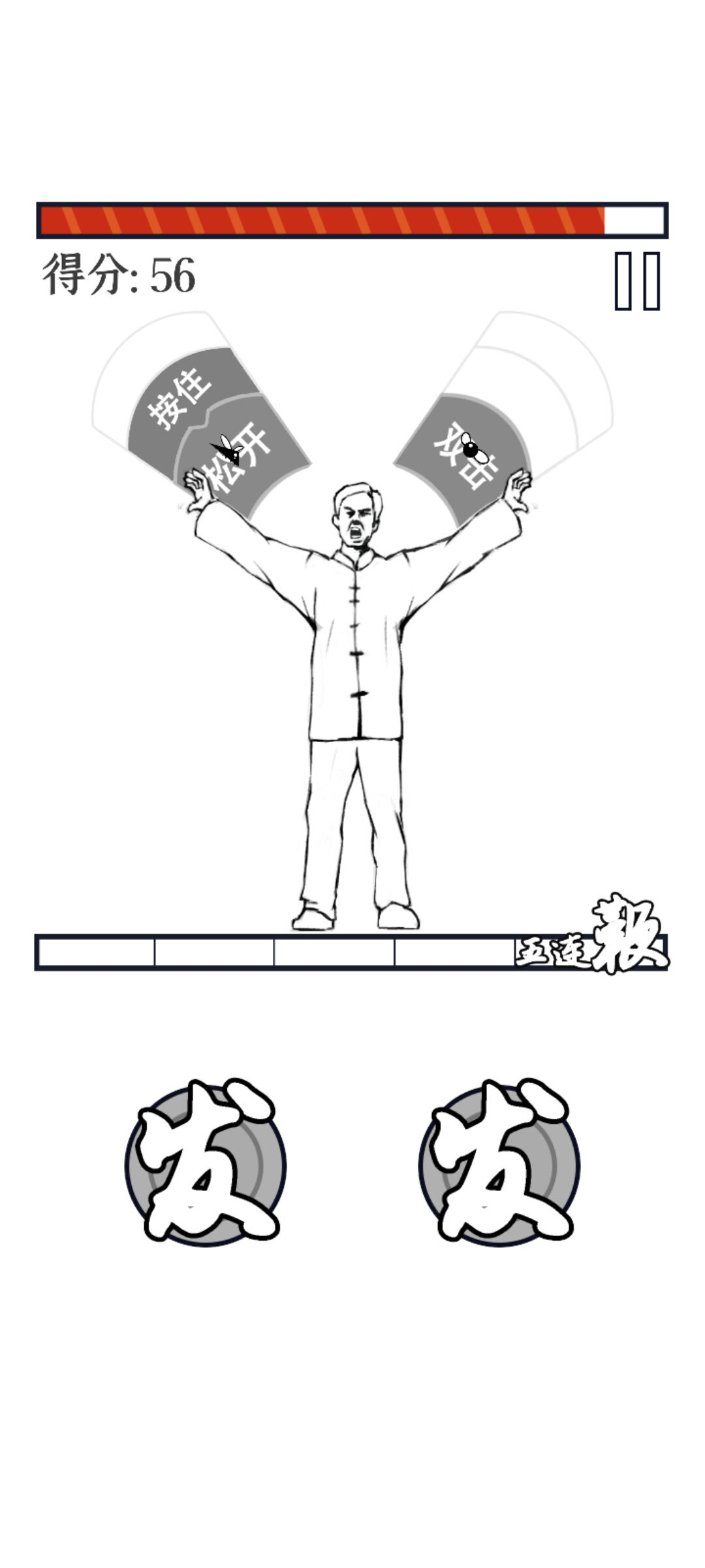 马老师拯救世界