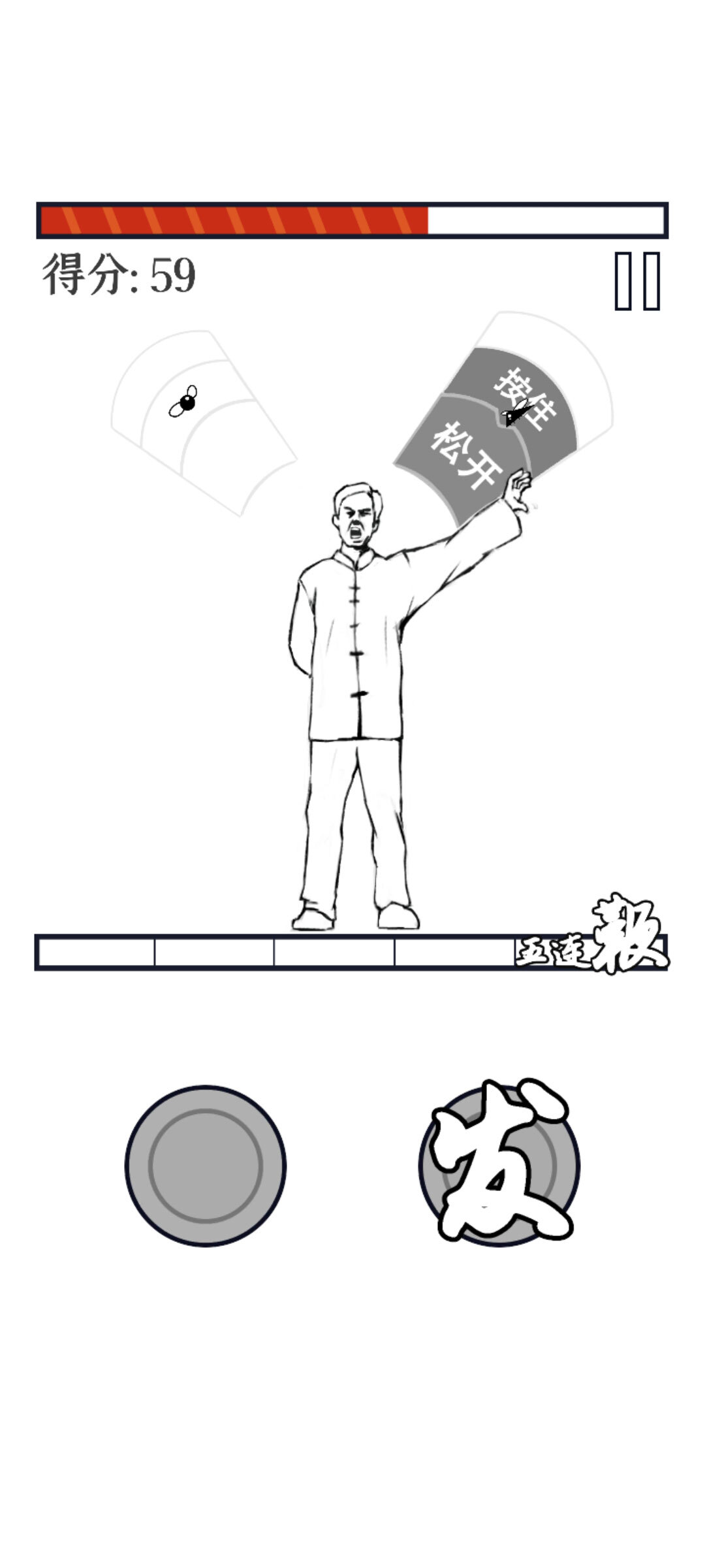 马老师拯救世界