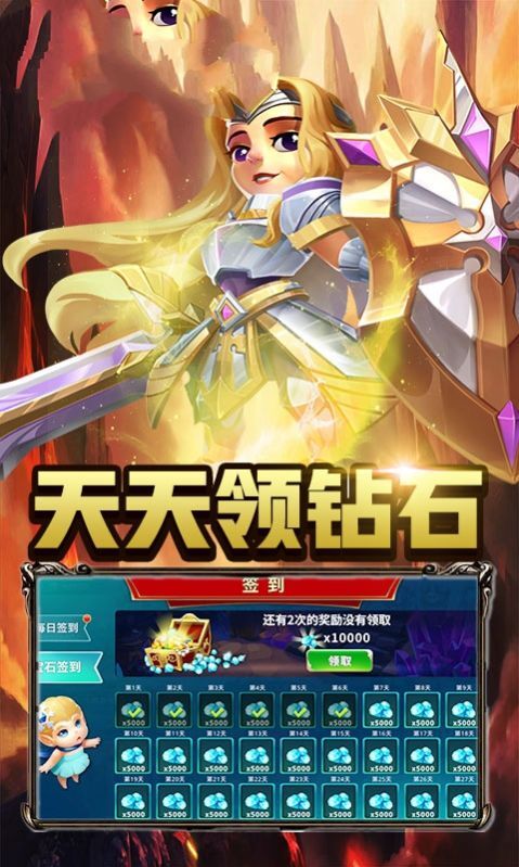 塔防巨人城 塔防巨人城