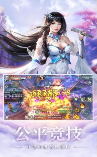 三生三世孤仙缘