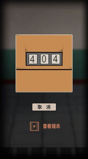 迷案追凶废弃研究所