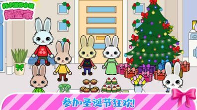 托卡迷你城镇闺蜜家 托卡迷你城镇闺蜜家