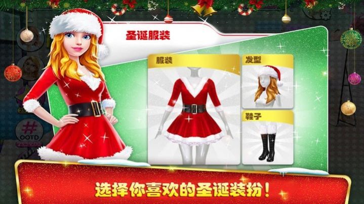 超级造型师时尚教主 超级造型师时尚教主