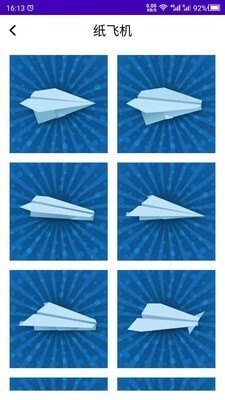 折纸DIY-图3