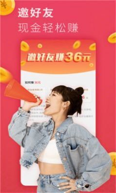 小松鼠短视频-图3