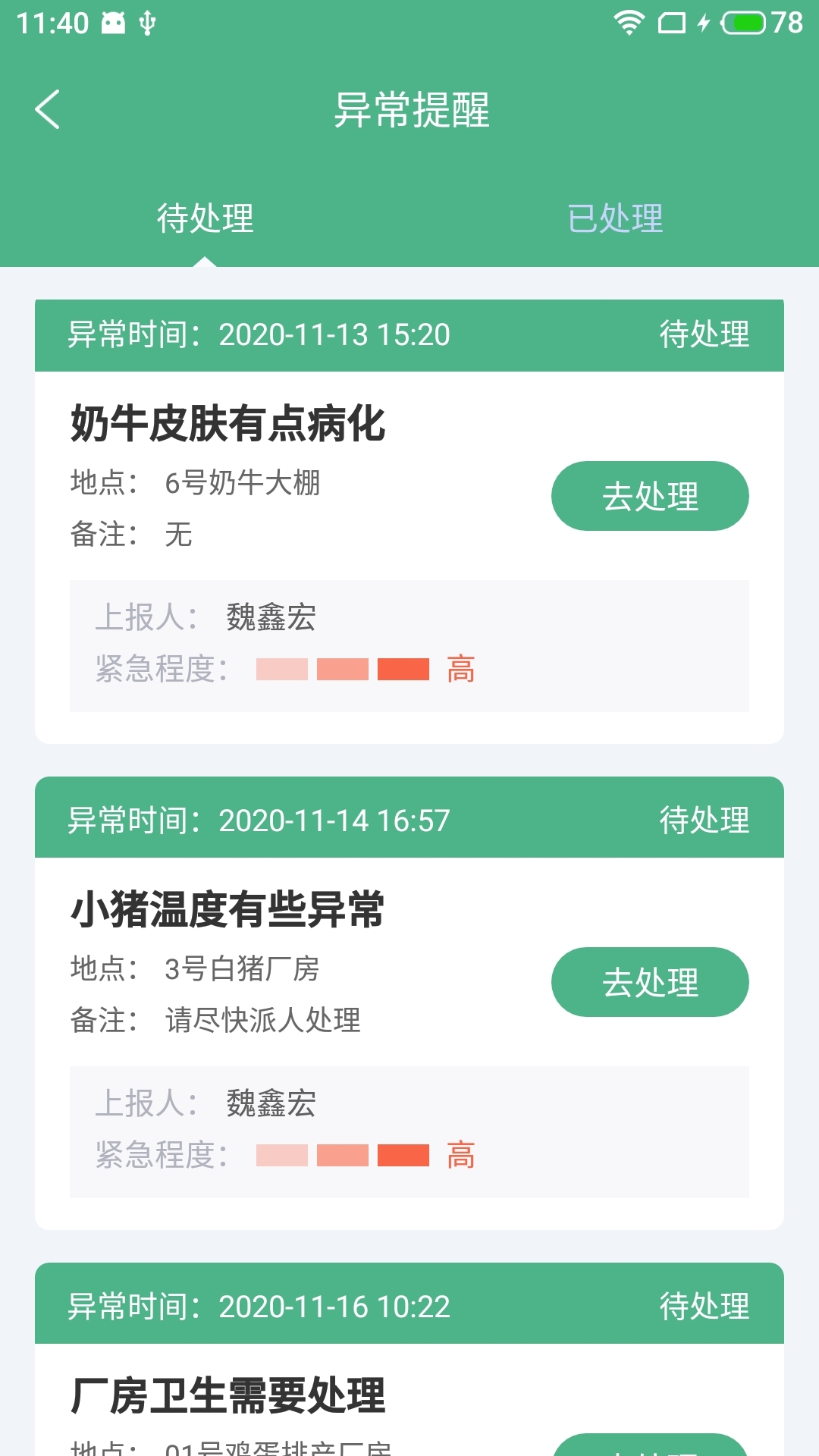 固建云殖办-图1