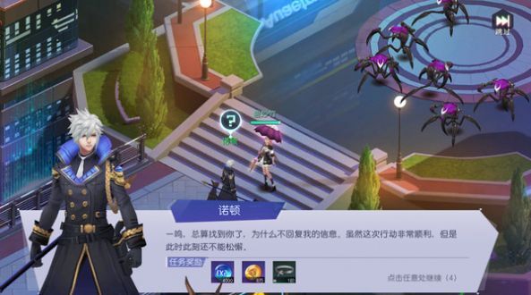 魔力契约科幻仙侠