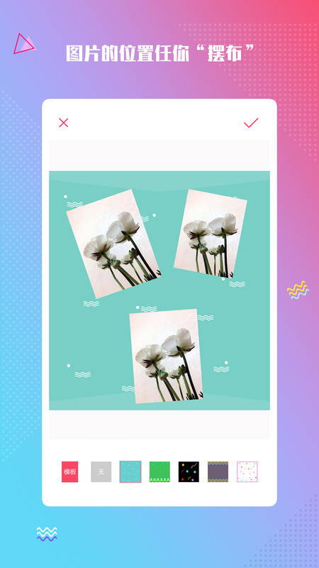 魔幻秀相机-图2