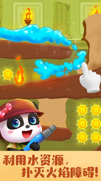 宝宝巴士奇妙寻宝冒险