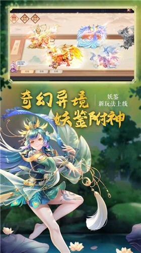 妖神劫狐倾天下