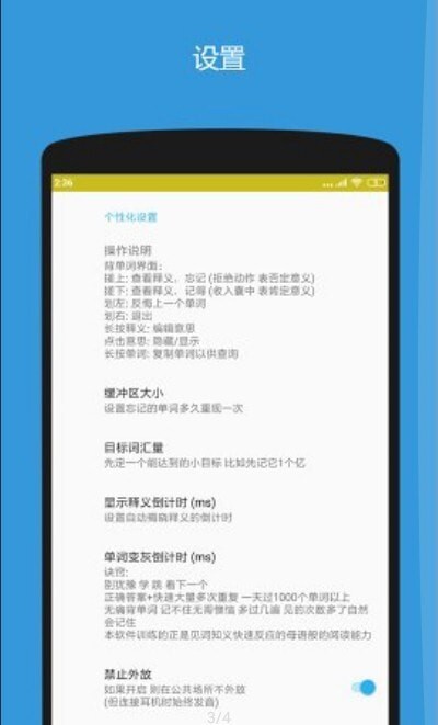 深度背单词-图2