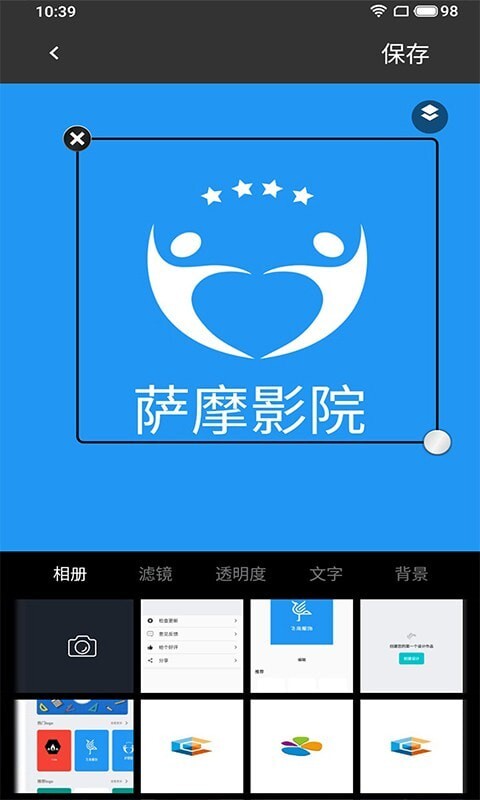 全能logo制作助手-图1
