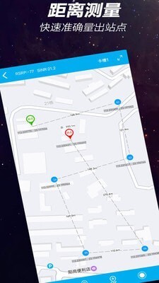 网优一点通-图3