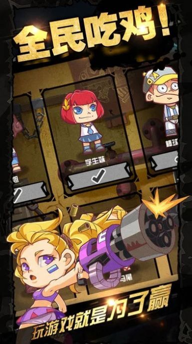 荒野吃鸡战场 荒野吃鸡战场