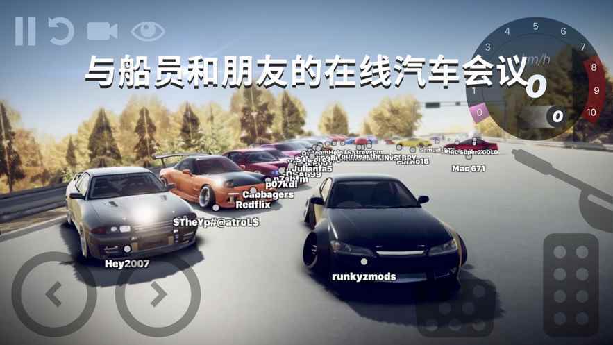 暴走族街头赛车