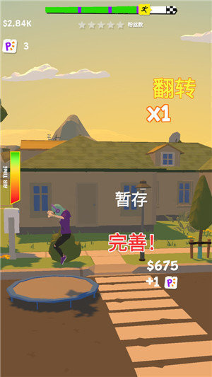 小姐姐翻滚吧 小姐姐翻滚吧