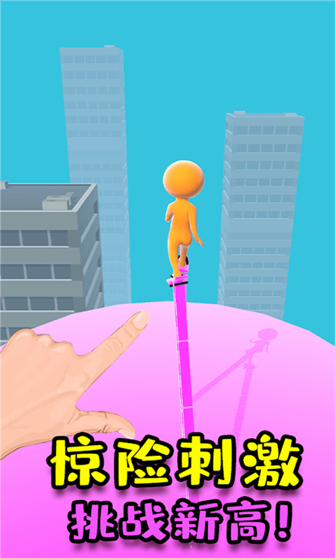 巅峰忍者 巅峰忍者