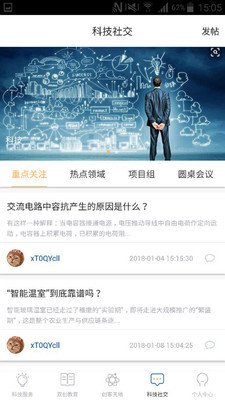 国科大在线-图1